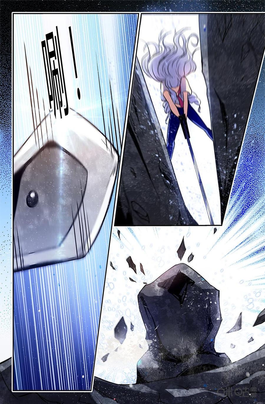《狩魔手记》第106上话 第4页