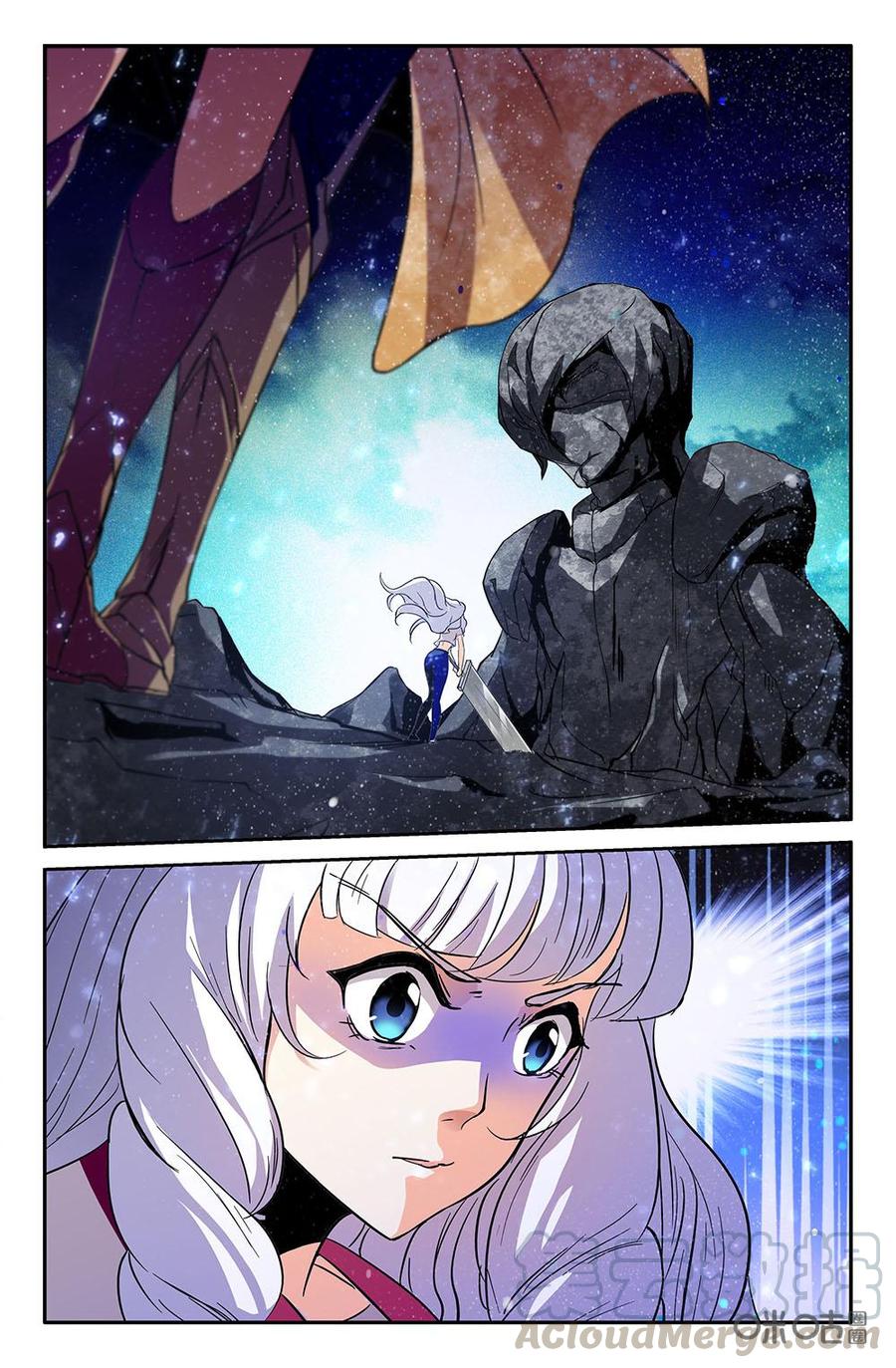 《狩魔手记》第106上话 第9页