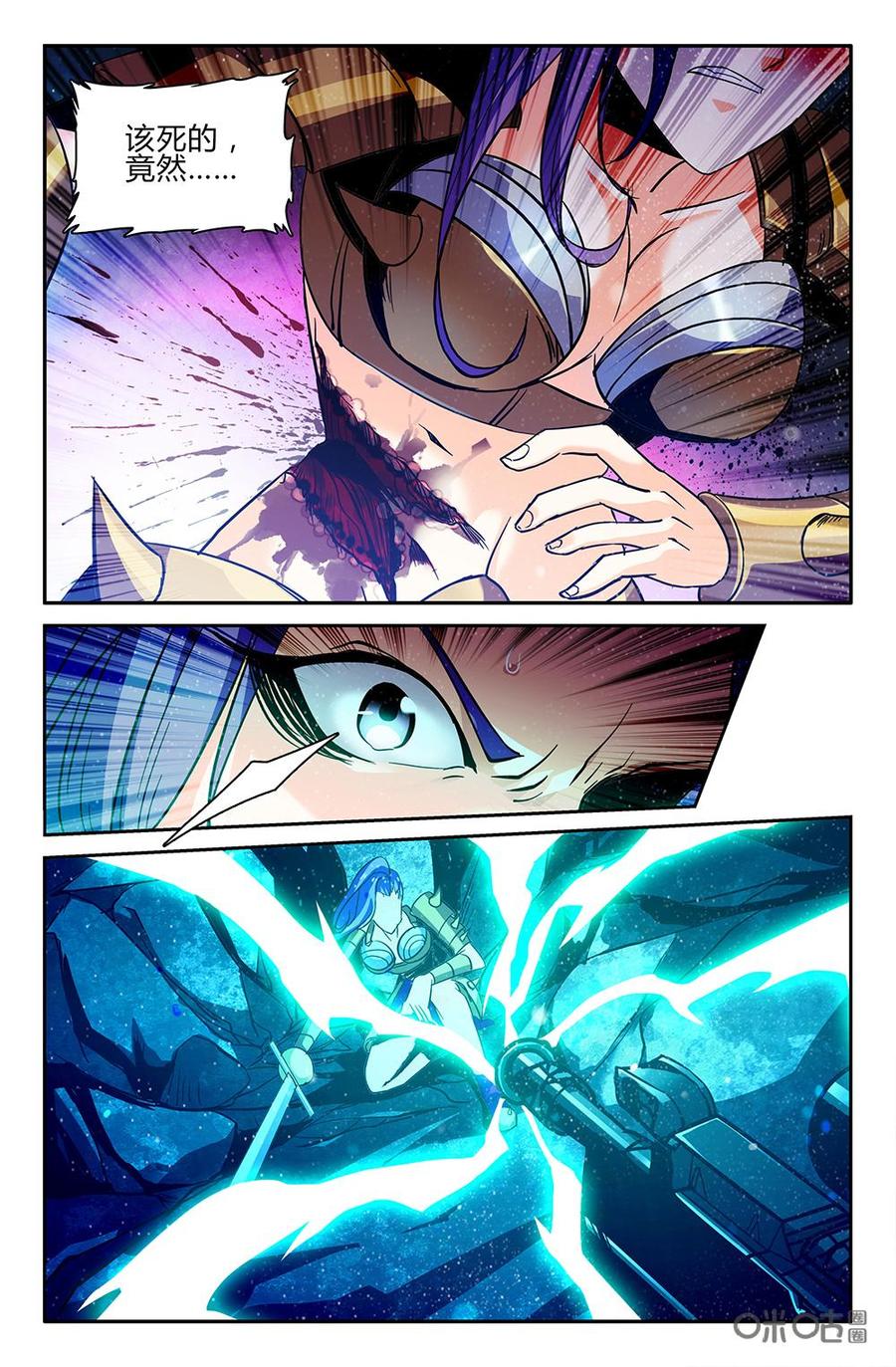 《狩魔手记》第107上话死亡的感觉 第10页