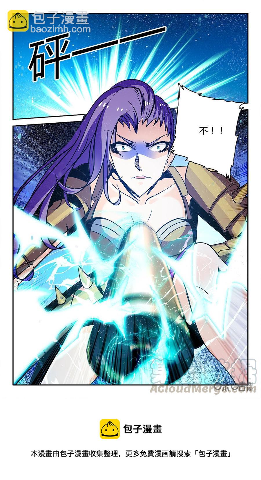《狩魔手记》第107上话死亡的感觉 第11页