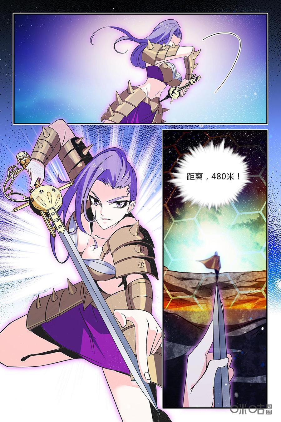 《狩魔手记》第107上话死亡的感觉 第2页