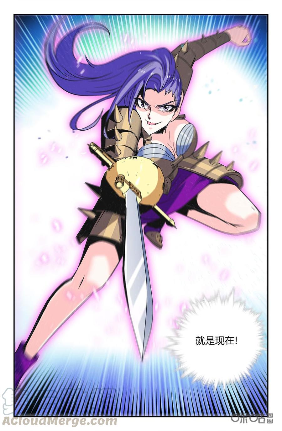 《狩魔手记》第107上话死亡的感觉 第3页