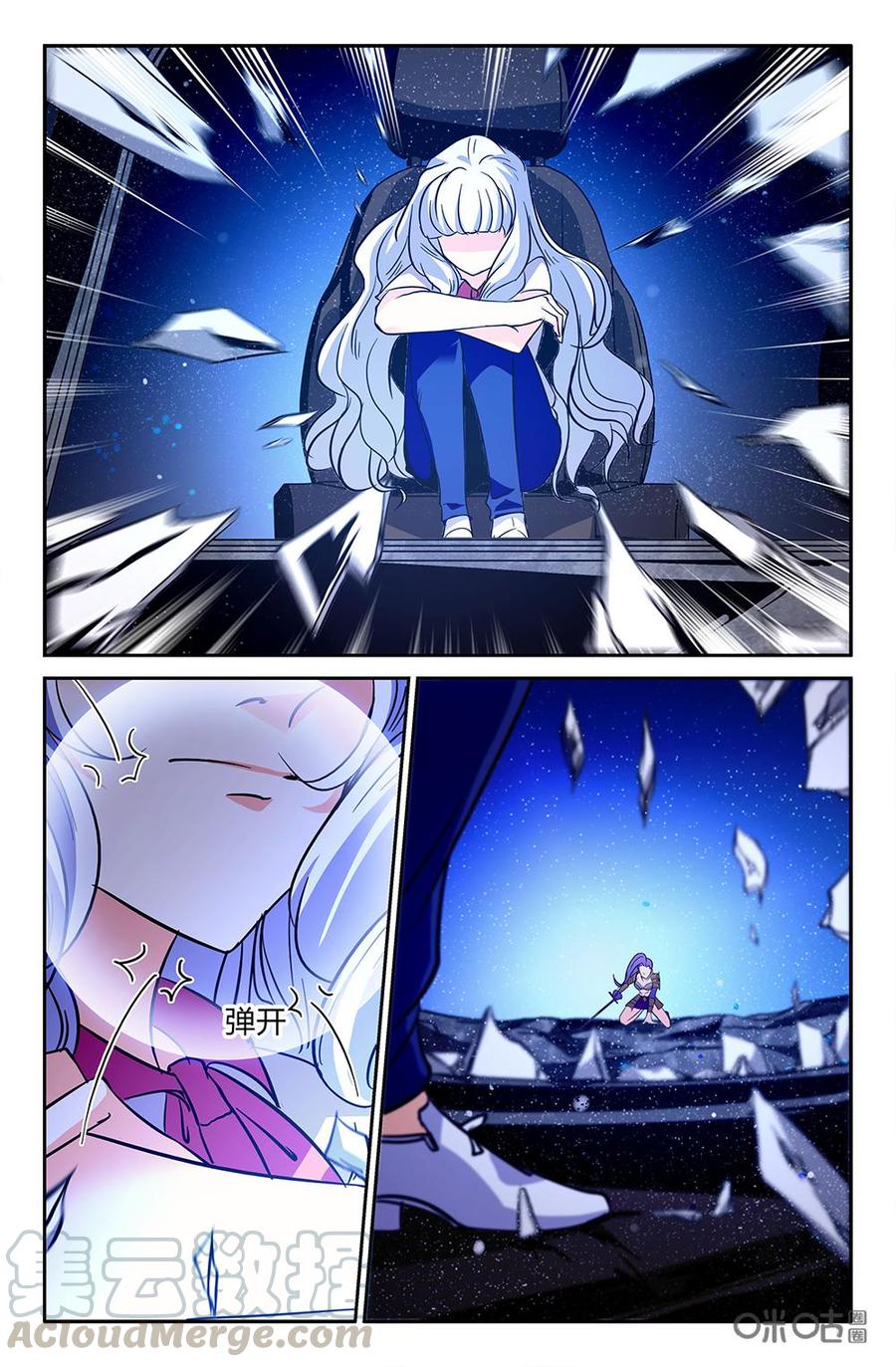 《狩魔手记》第107上话死亡的感觉 第9页
