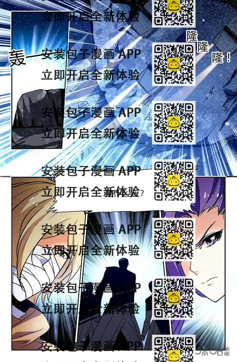 《狩魔手记》第108上话旁观视角 第2页