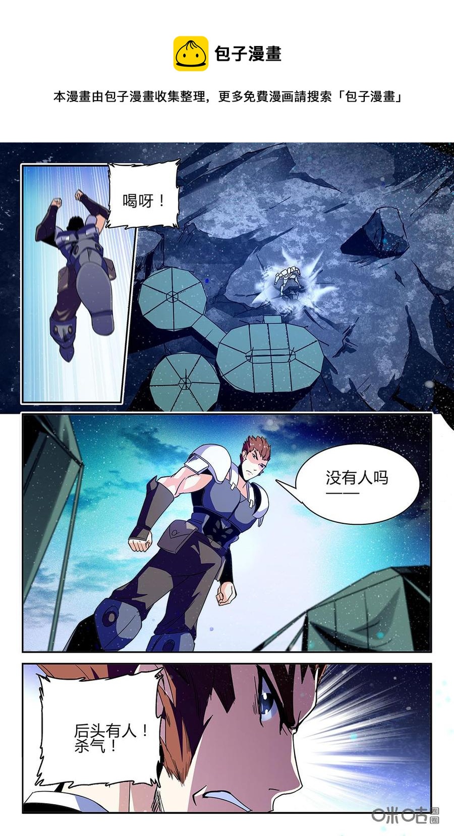 《狩魔手记》第108上话旁观视角 第4页