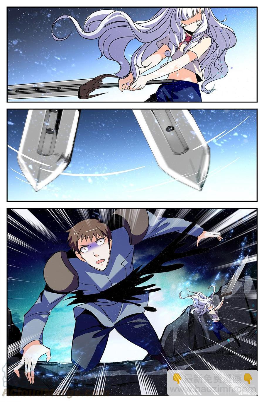 《狩魔手记》第108下话两阶速度 第5页