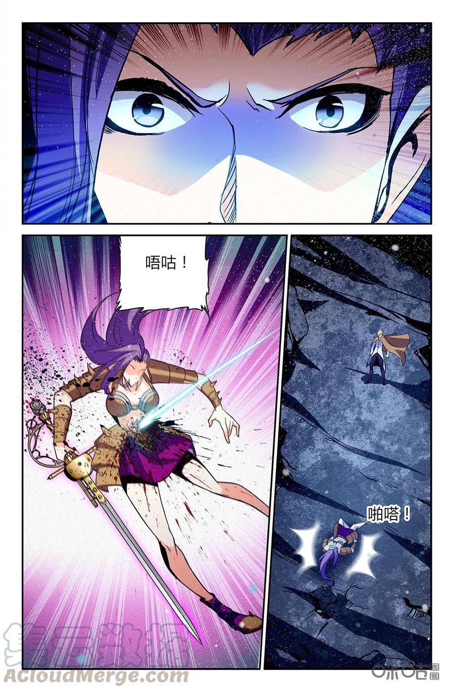 《狩魔手记》第107下话七选民 第3页