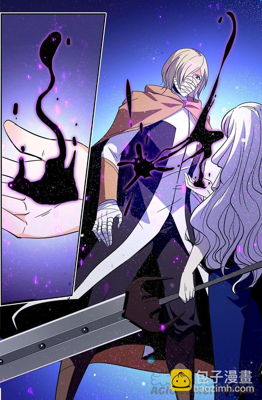 《狩魔手记》第109上话柔弱女子 第7页