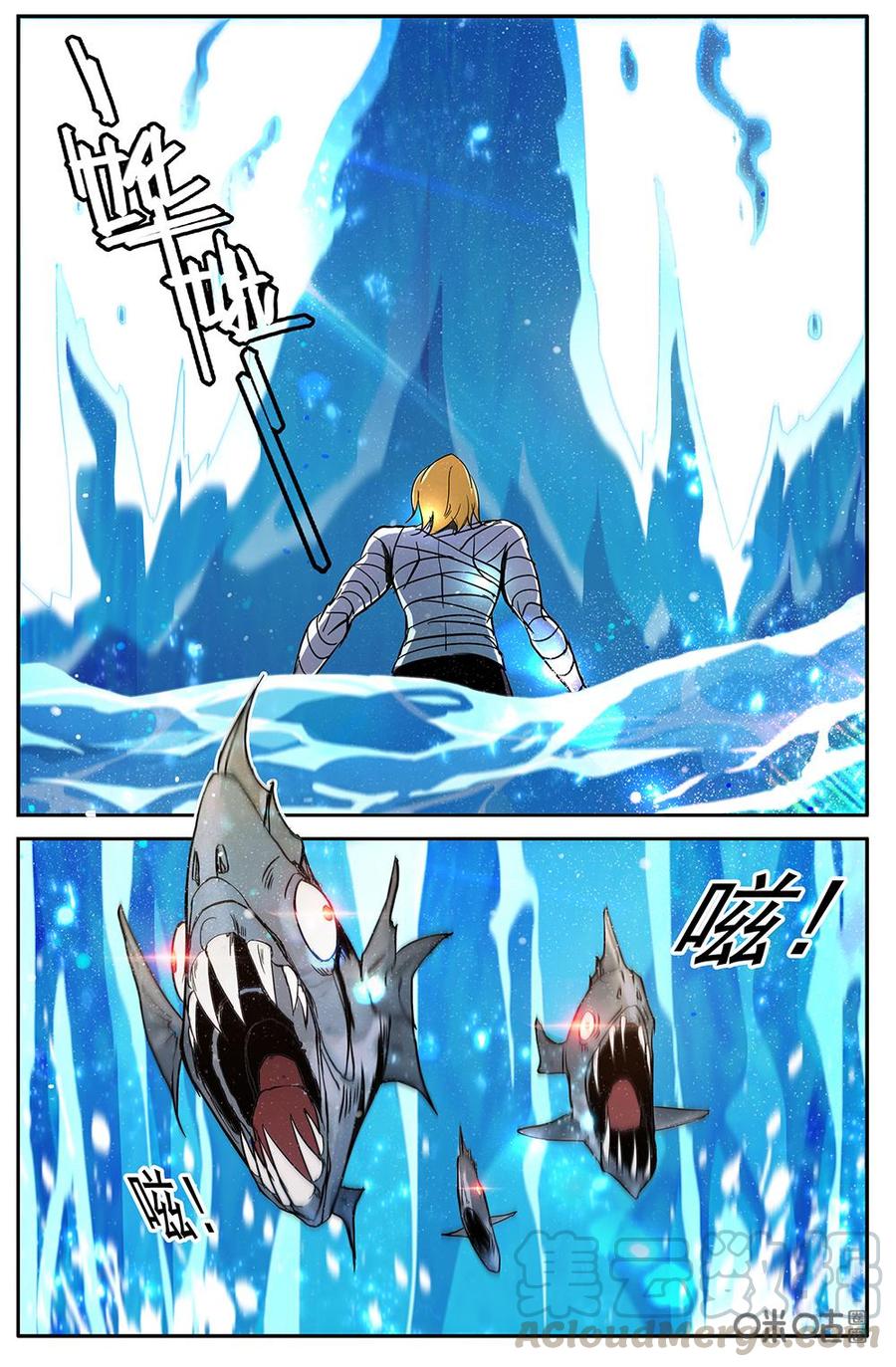 《狩魔手记》第110下话负伤遇敌 第5页