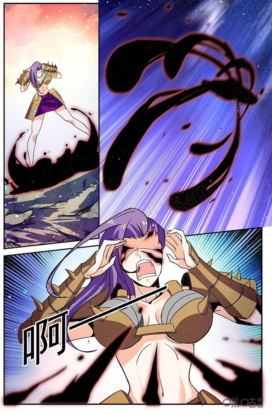 《狩魔手记》第111上话殊死一搏 第10页