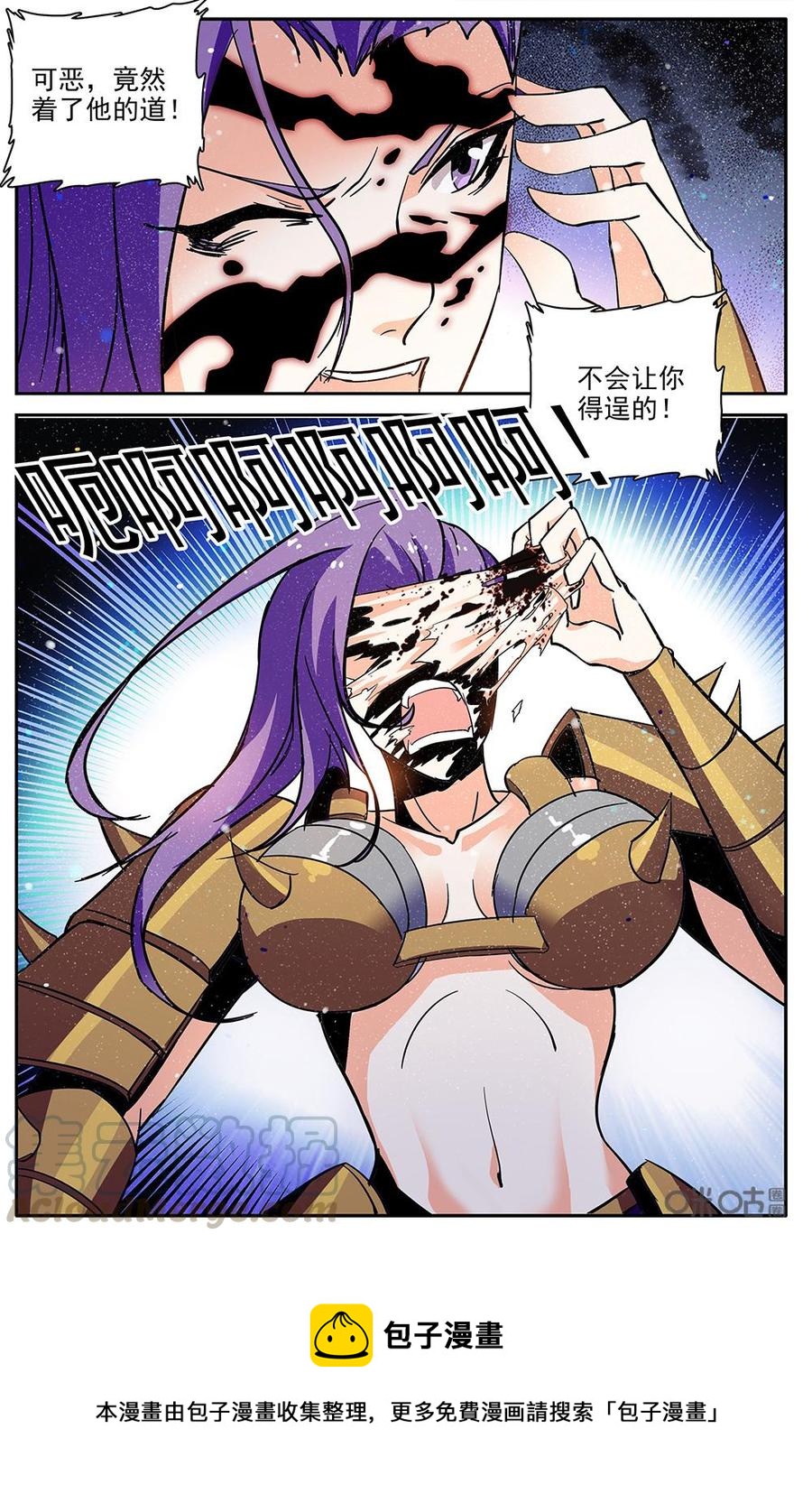 《狩魔手记》第111上话殊死一搏 第11页