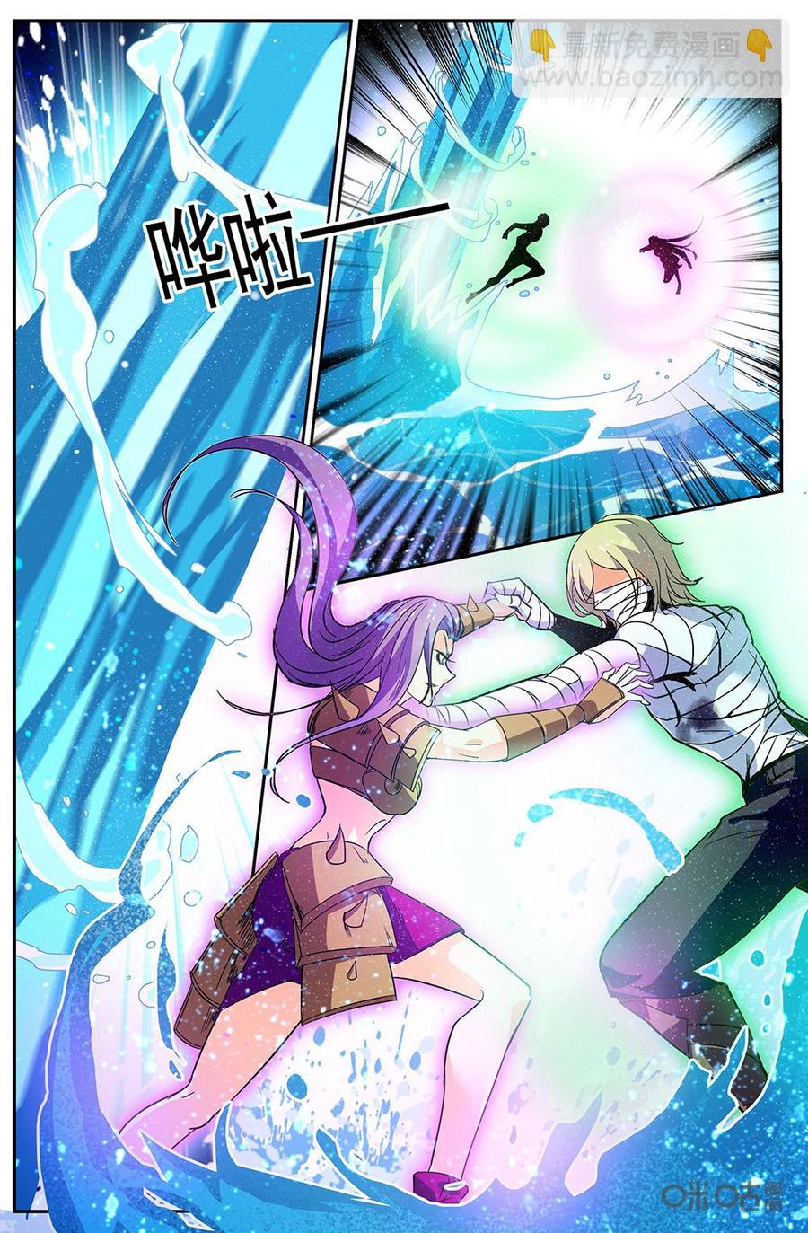《狩魔手记》第111上话殊死一搏 第4页