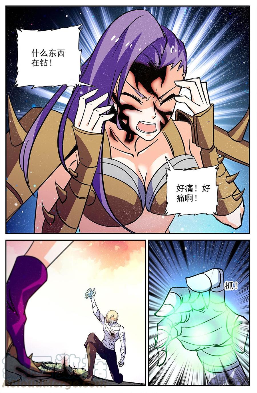 《狩魔手记》第111上话殊死一搏 第9页