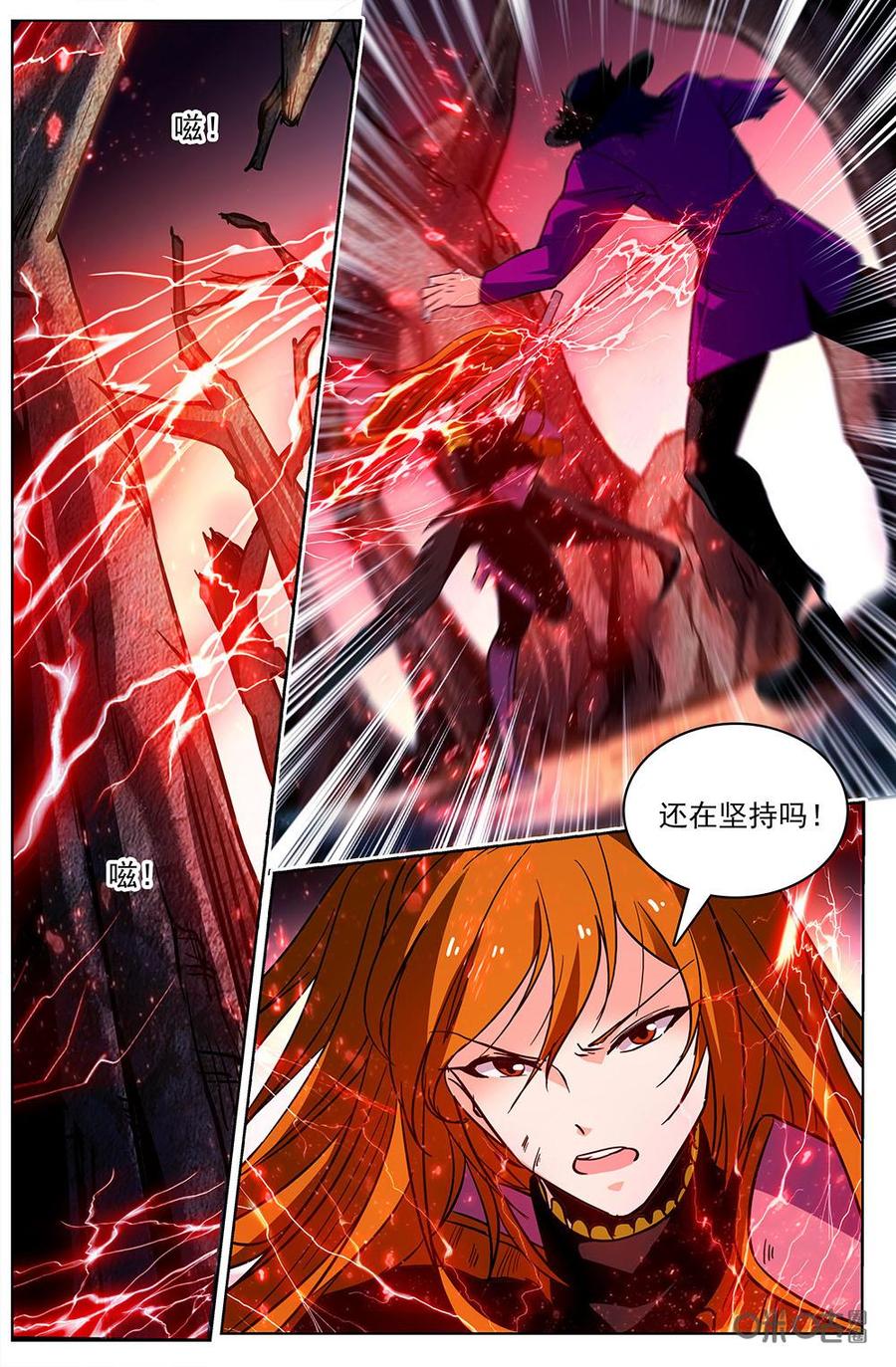 《狩魔手记》第113上话栖身之所 第4页
