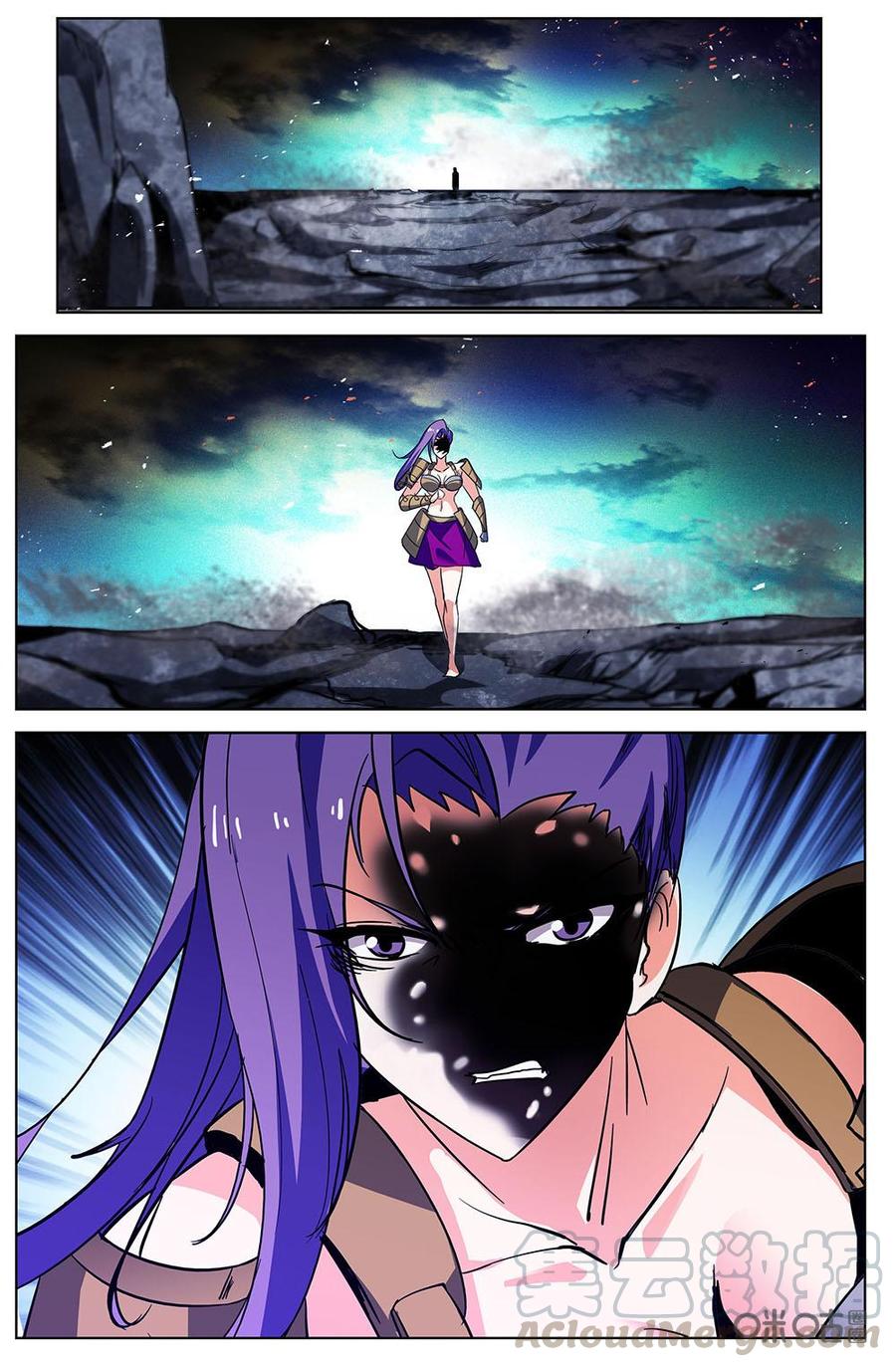 《狩魔手记》第113上话栖身之所 第9页