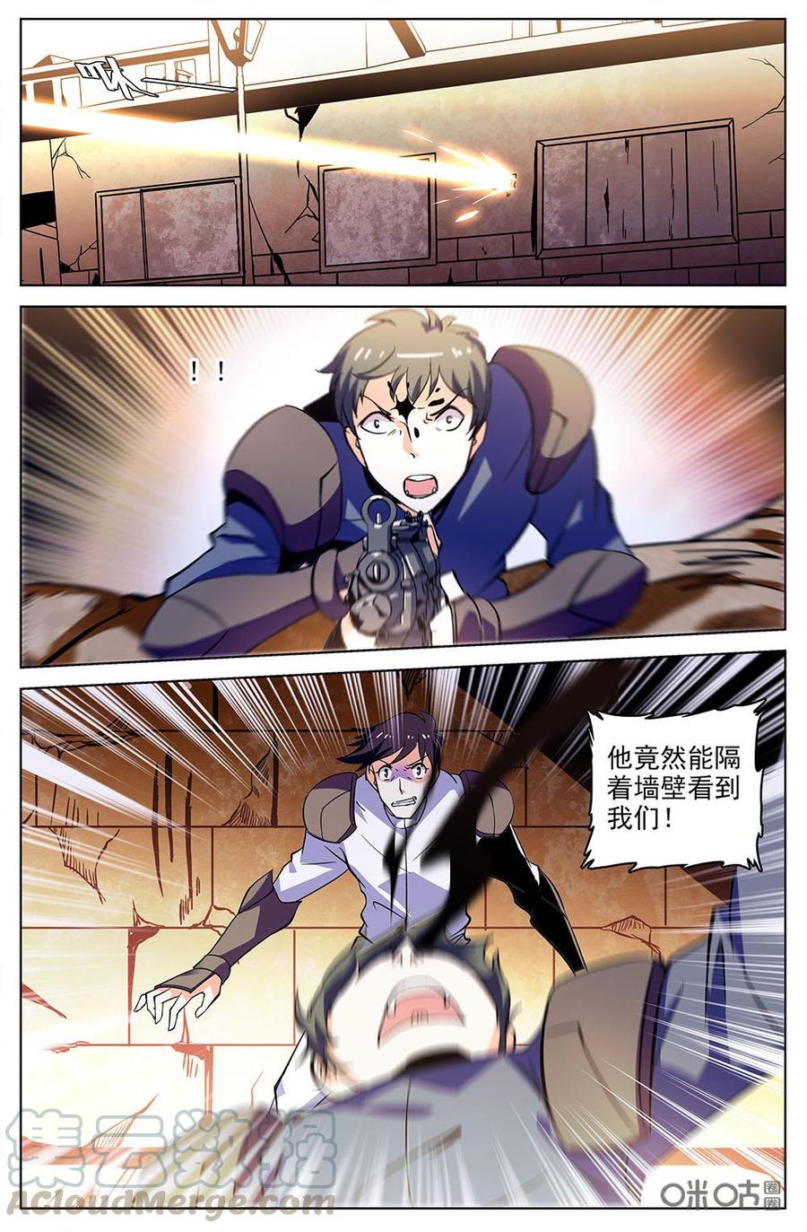《狩魔手记》第113下话扫荡 第5页