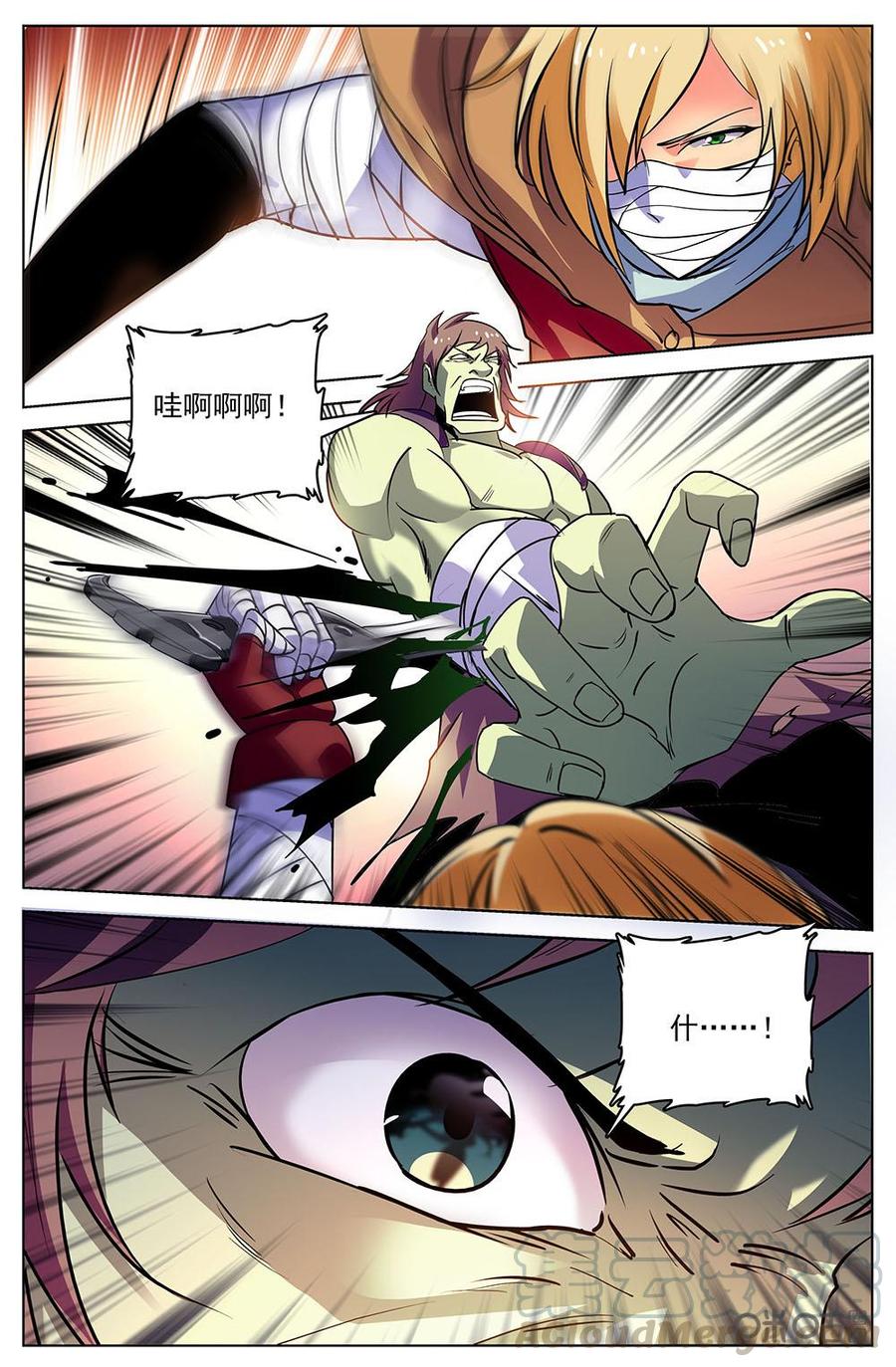 《狩魔手记》第114上话近战虐杀 第5页