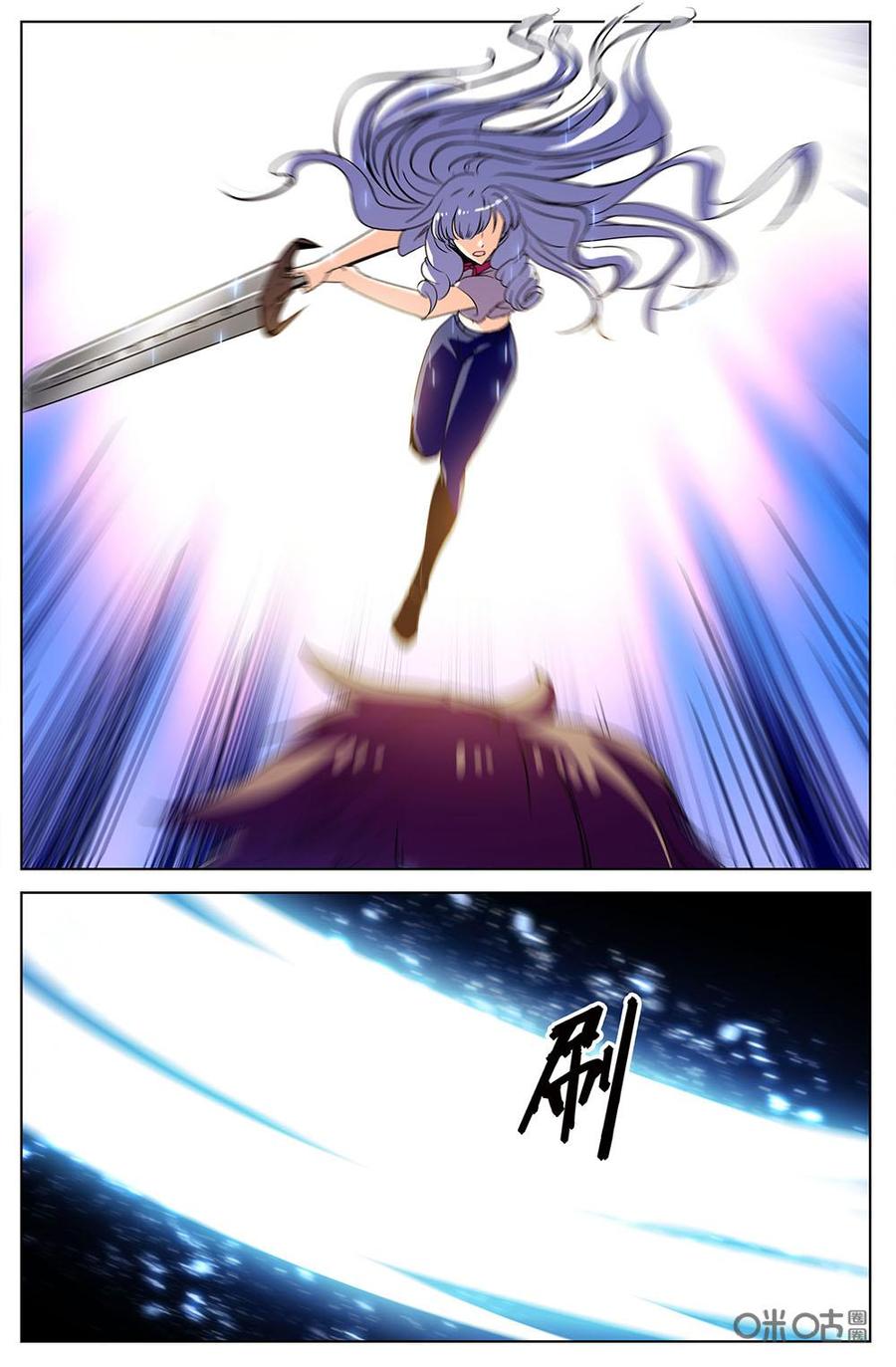 《狩魔手记》第114上话近战虐杀 第6页