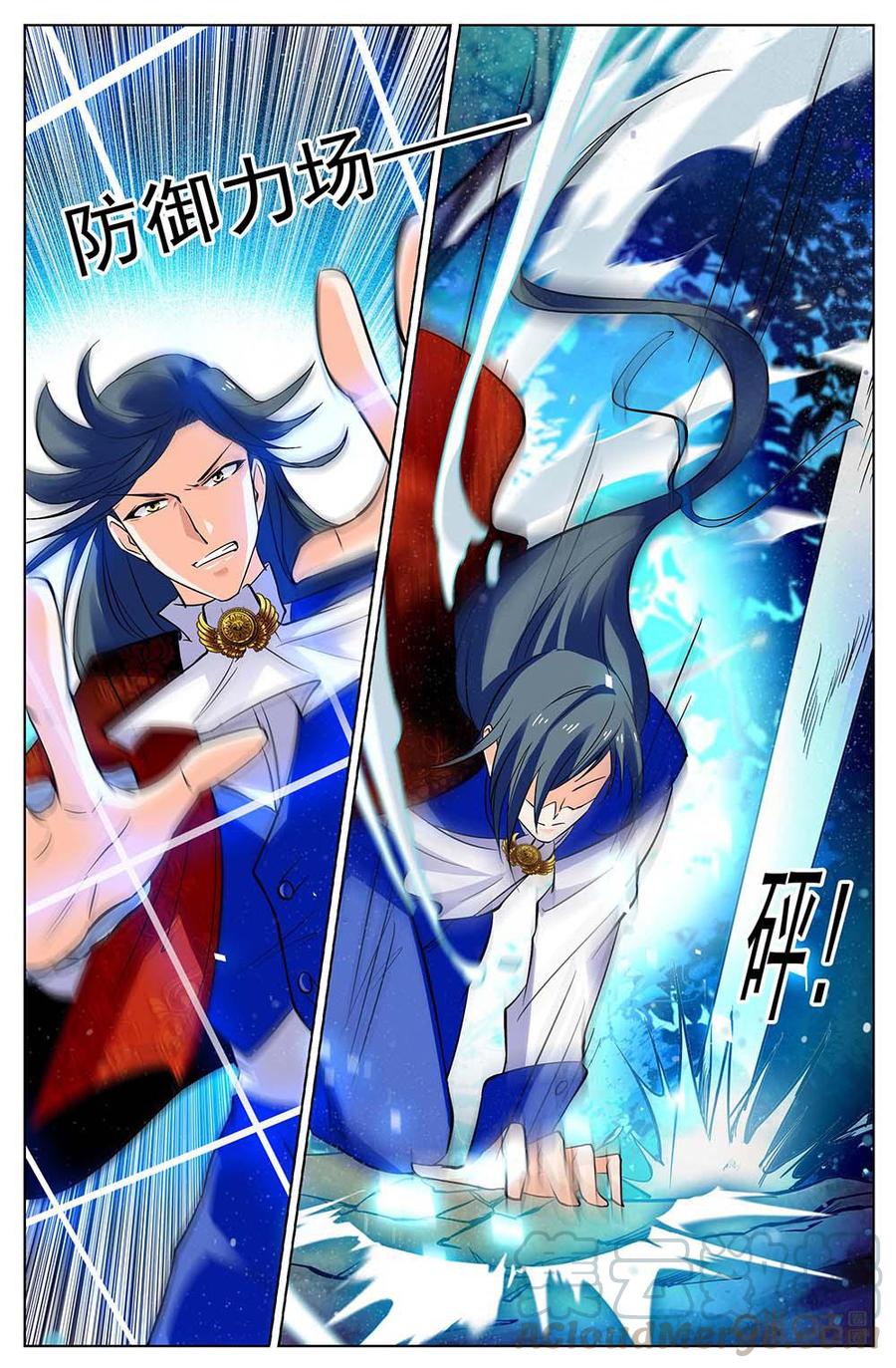 《狩魔手记》第116上话顺利到达 第9页