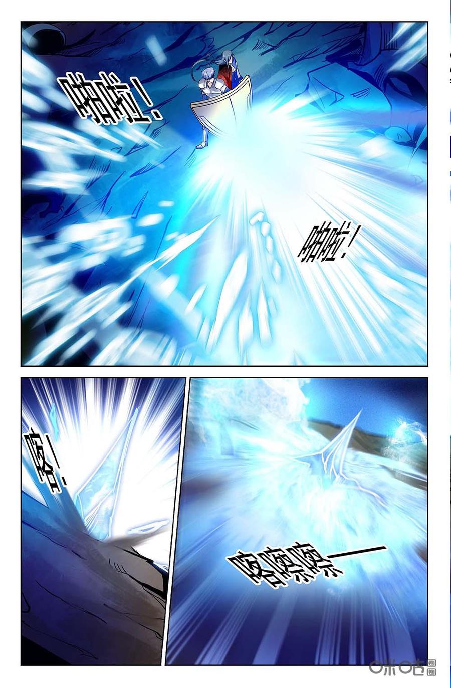 《狩魔手记》第117上话配合至上 第2页
