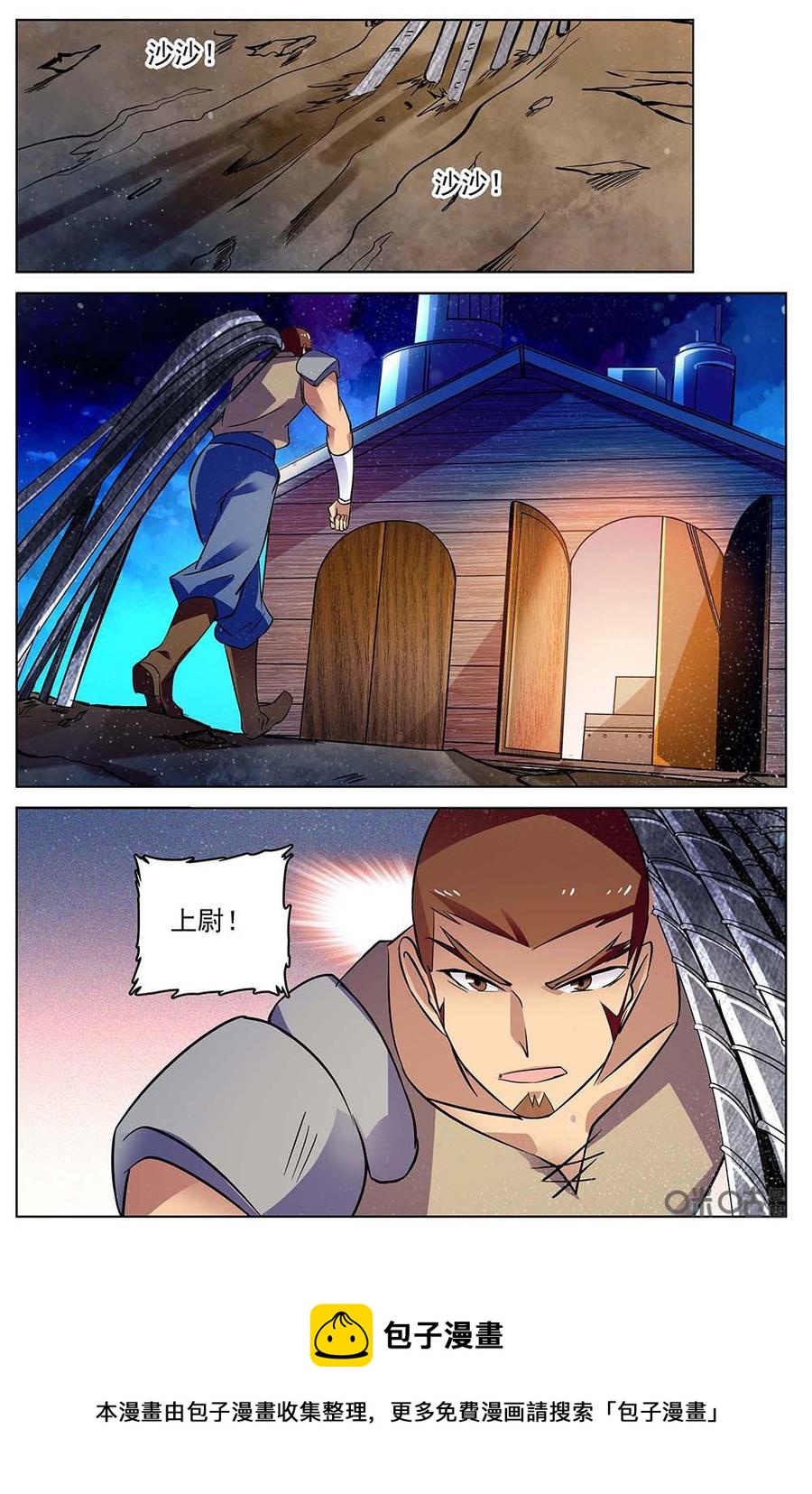 《狩魔手记》第115下话数据分析 第10页
