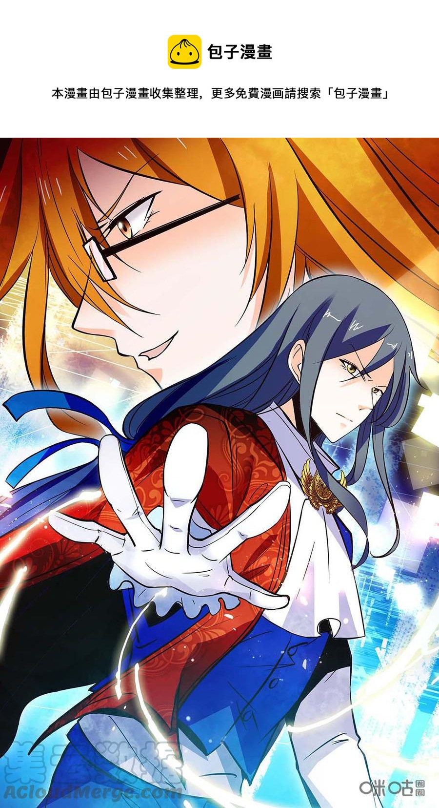《狩魔手记》第115下话数据分析 第1页