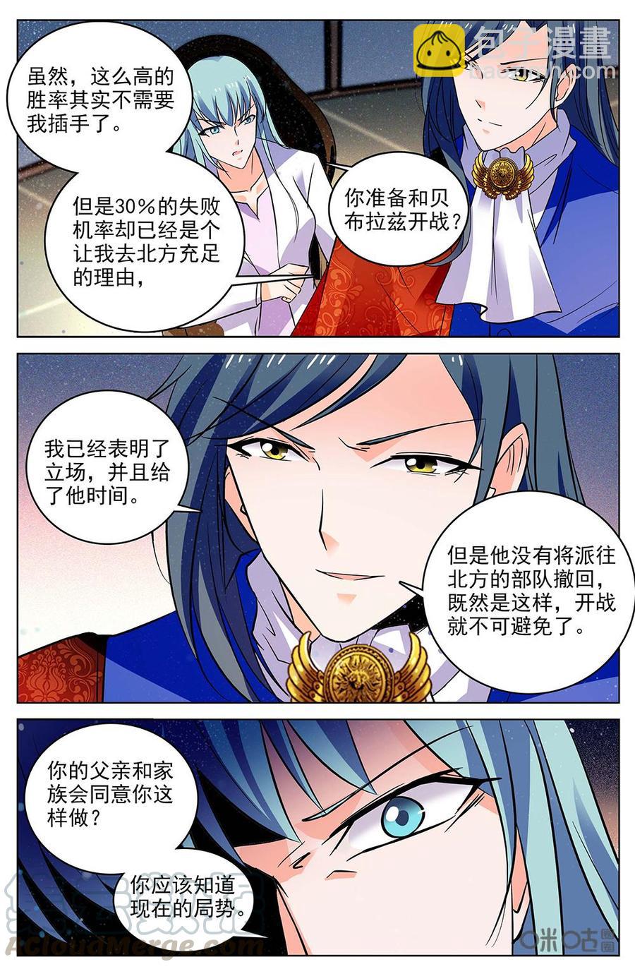 《狩魔手记》第115下话数据分析 第3页
