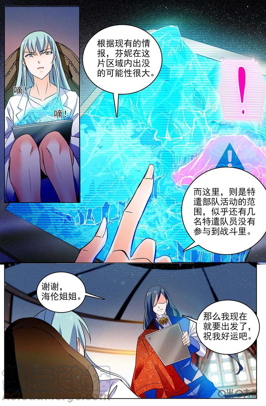 《狩魔手记》第115下话数据分析 第5页