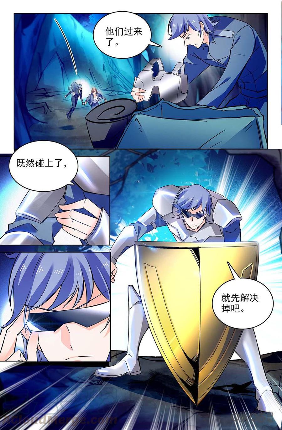 《狩魔手记》第116下话遭遇战 第3页