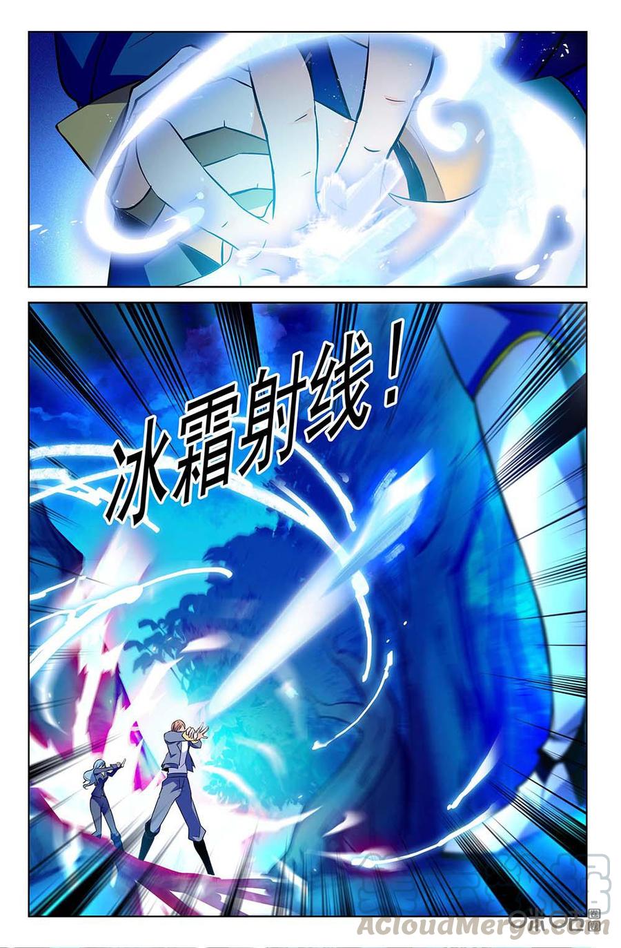 《狩魔手记》第116下话遭遇战 第7页
