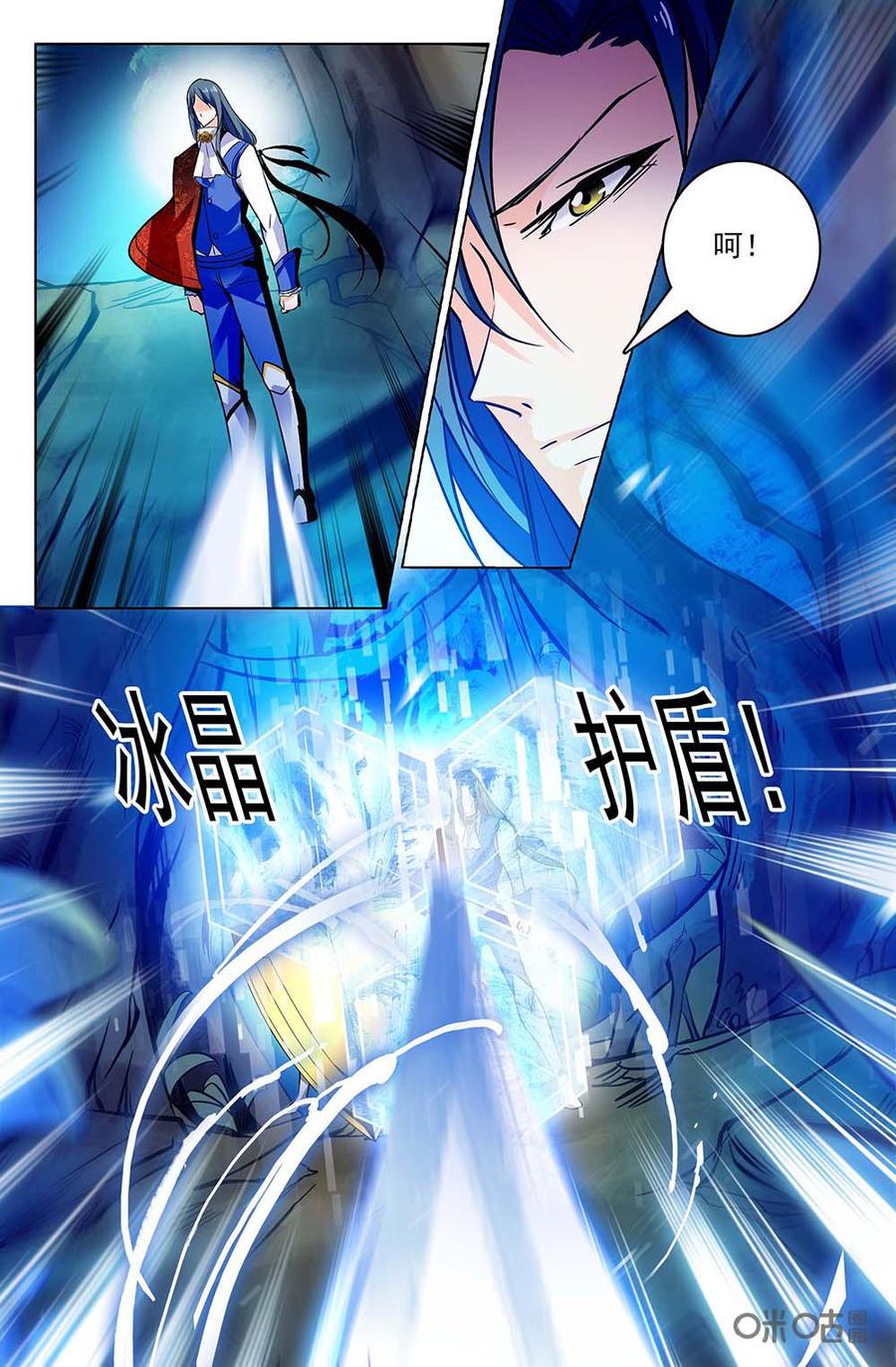 《狩魔手记》第116下话遭遇战 第8页