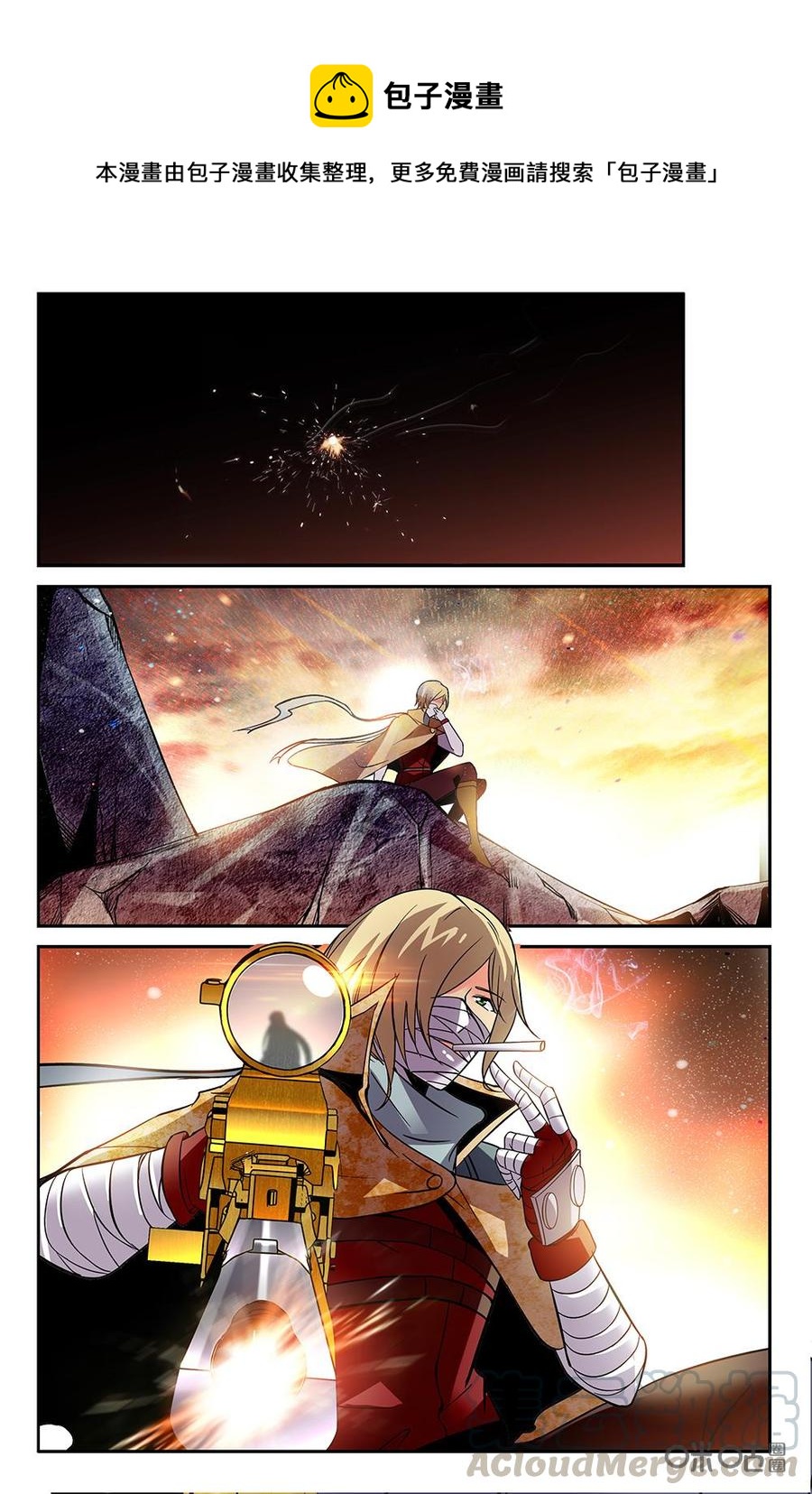 《狩魔手记》第118上话标本异常反应 第1页