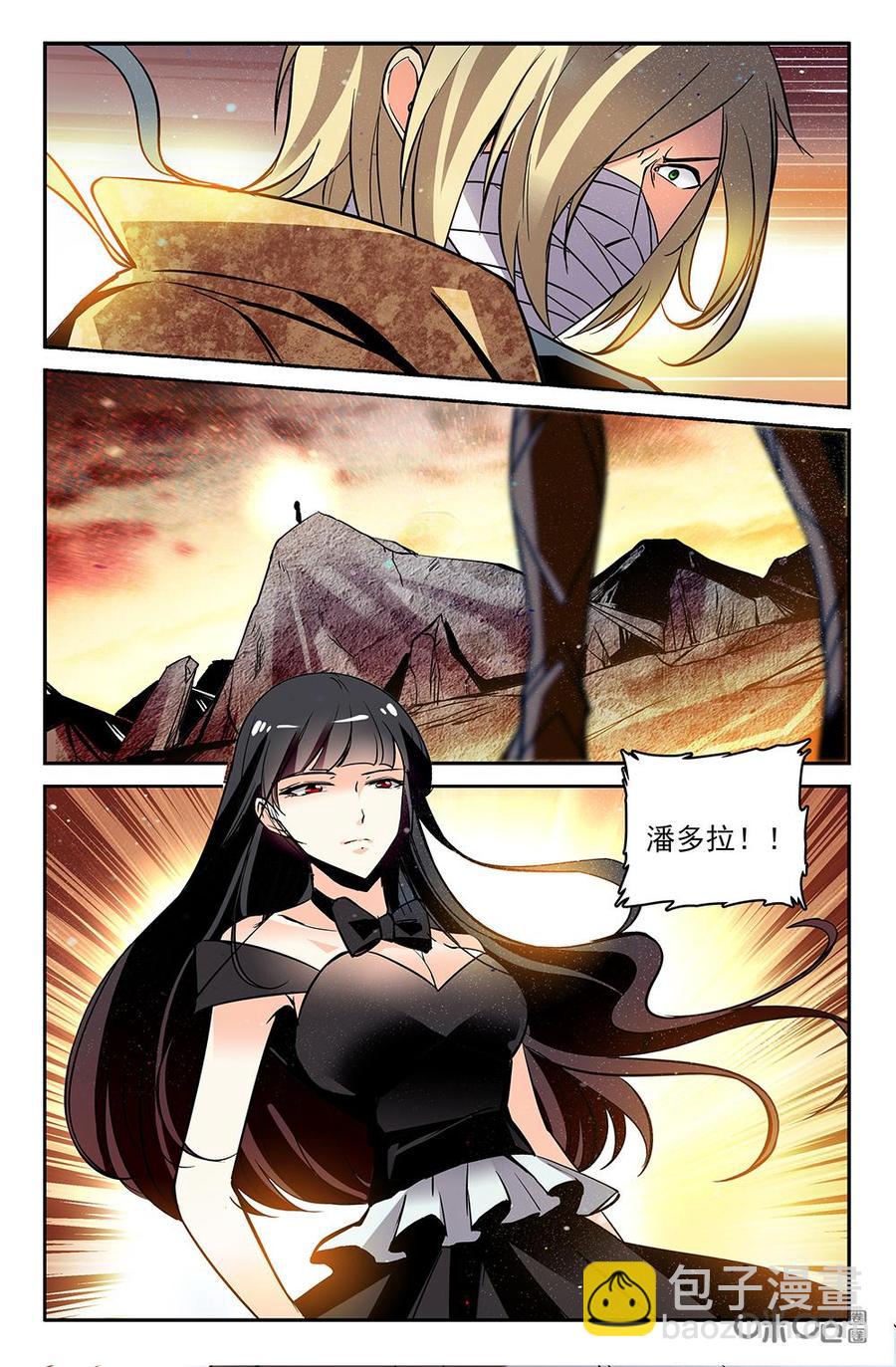 《狩魔手记》第118上话标本异常反应 第8页
