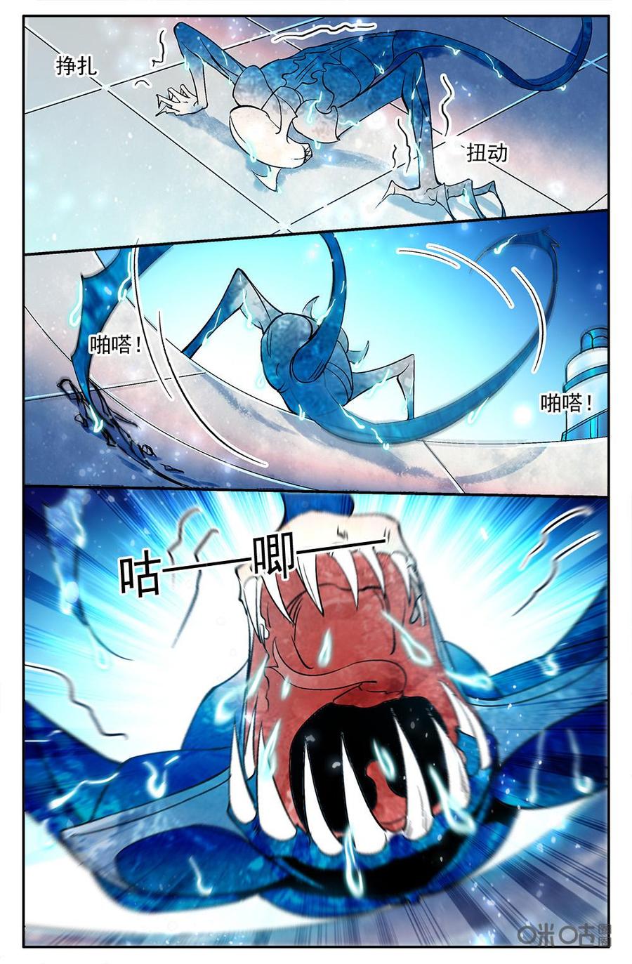 《狩魔手记》第119上话 不许插手 第2页