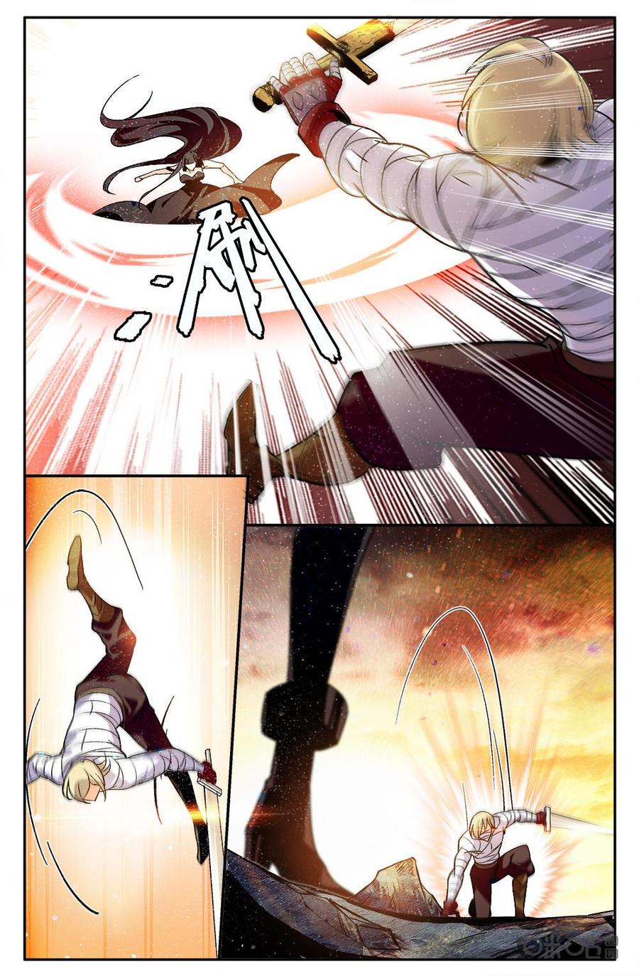 《狩魔手记》第119上话 不许插手 第8页