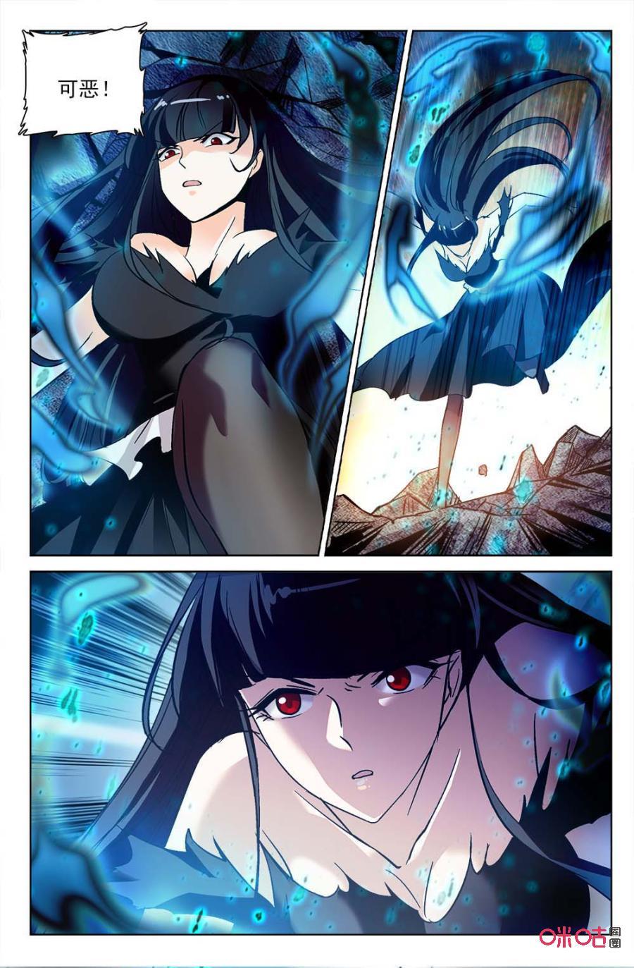 《狩魔手记》第120上话混合双打 第6页