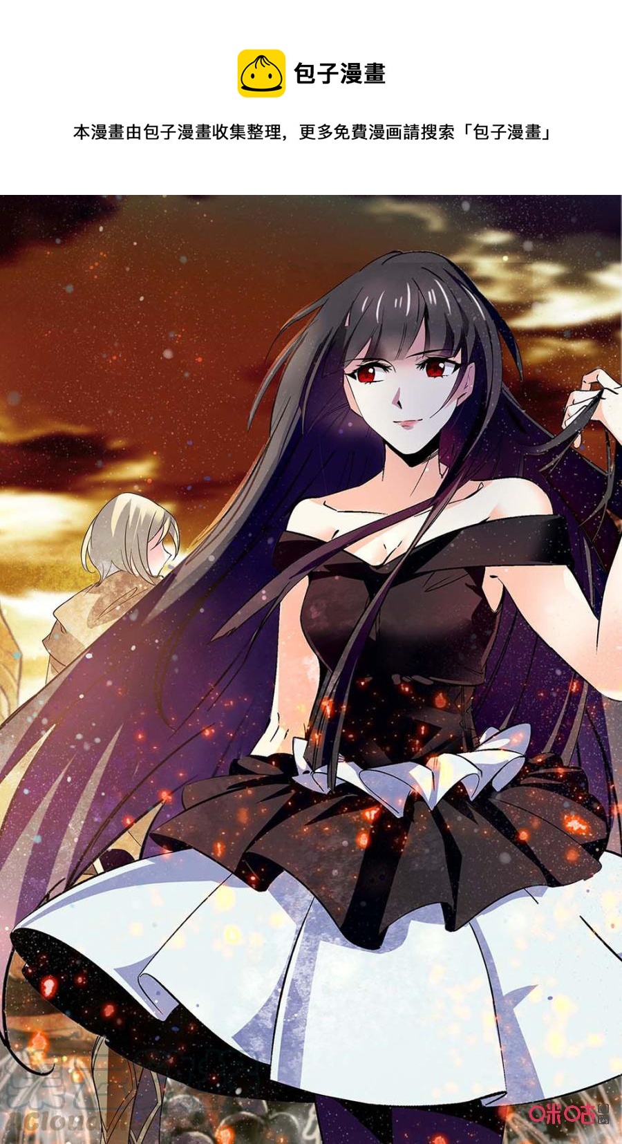《狩魔手记》第120下话持续力战 第1页