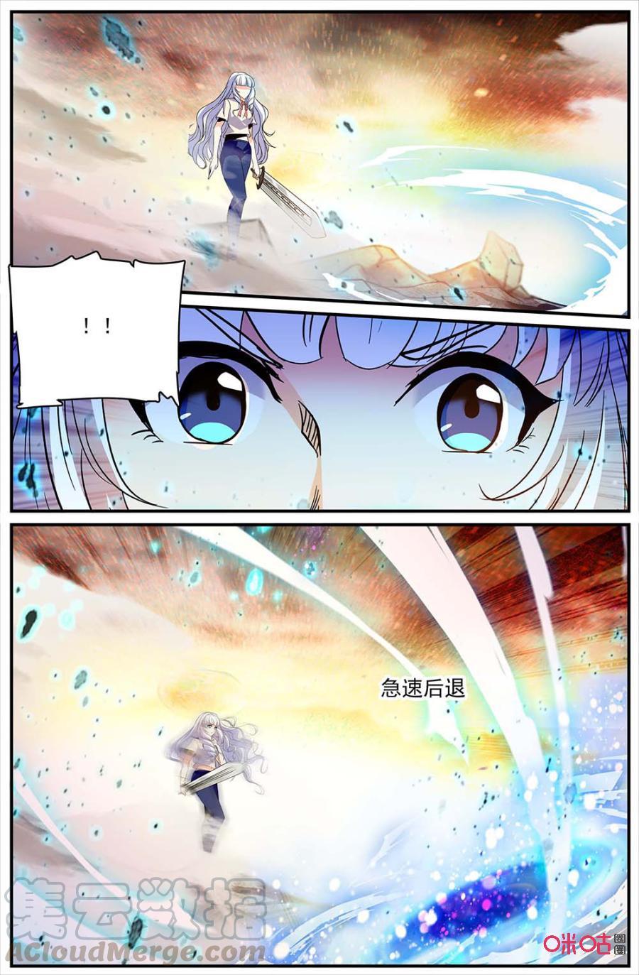 《狩魔手记》第120下话持续力战 第5页