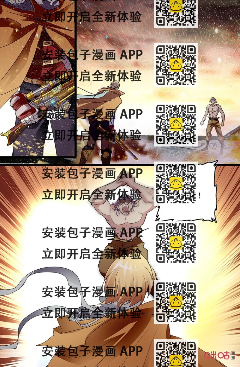 《狩魔手记》第122下话战斗结束 第2页