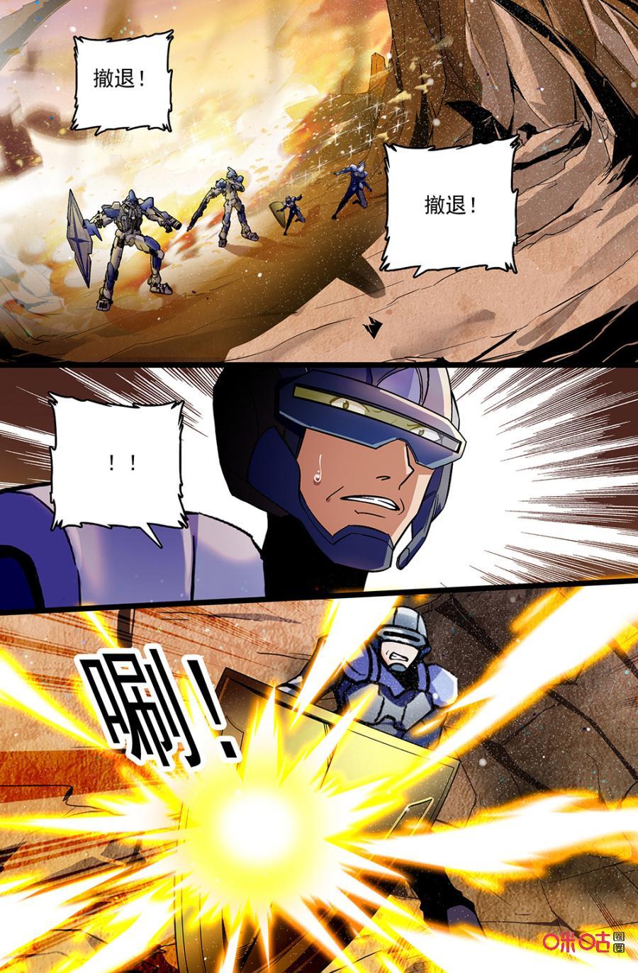 《狩魔手记》第122上话远程射击 第2页