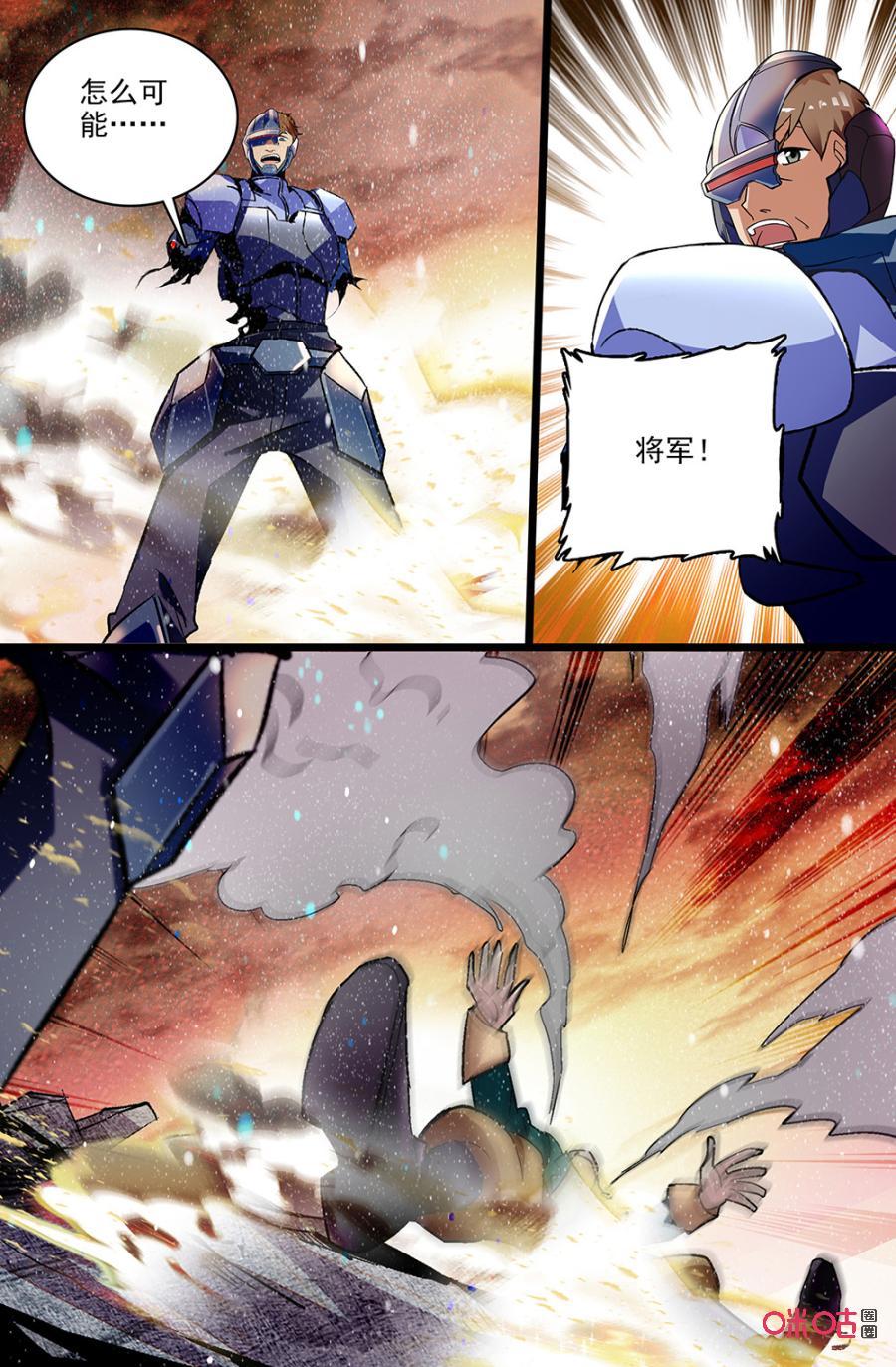 《狩魔手记》第122上话远程射击 第4页