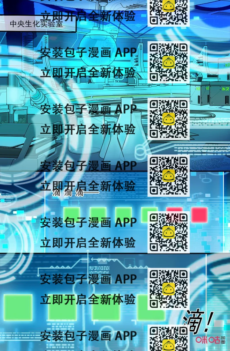 《狩魔手记》第124上话第一位选民 第2页