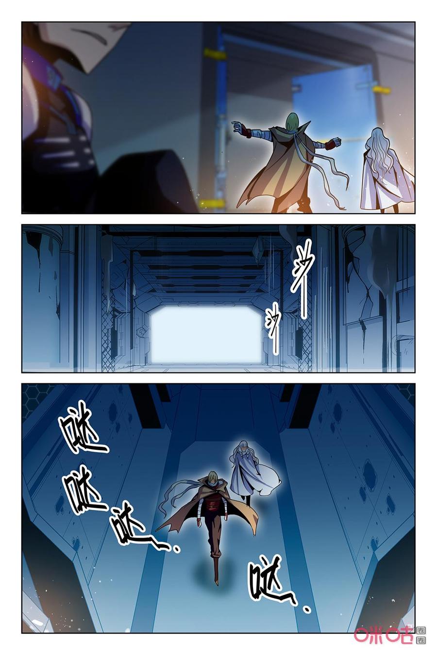 《狩魔手记》第125下话寒冰王座的老人 第4页