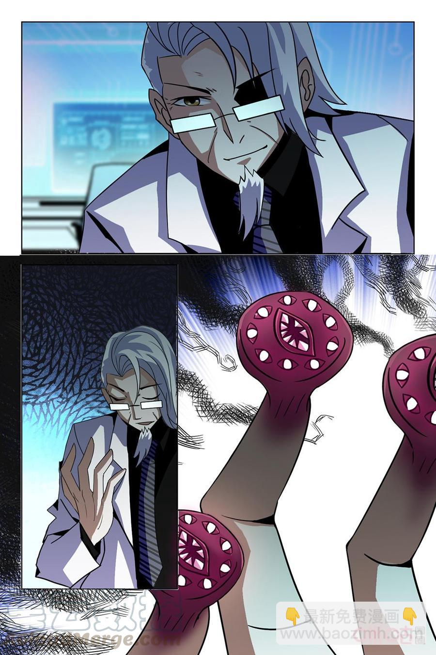 《狩魔手记》第125下话寒冰王座的老人 第9页