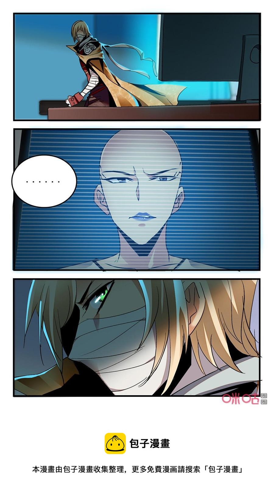《狩魔手记》第128上话恐惧感 第10页