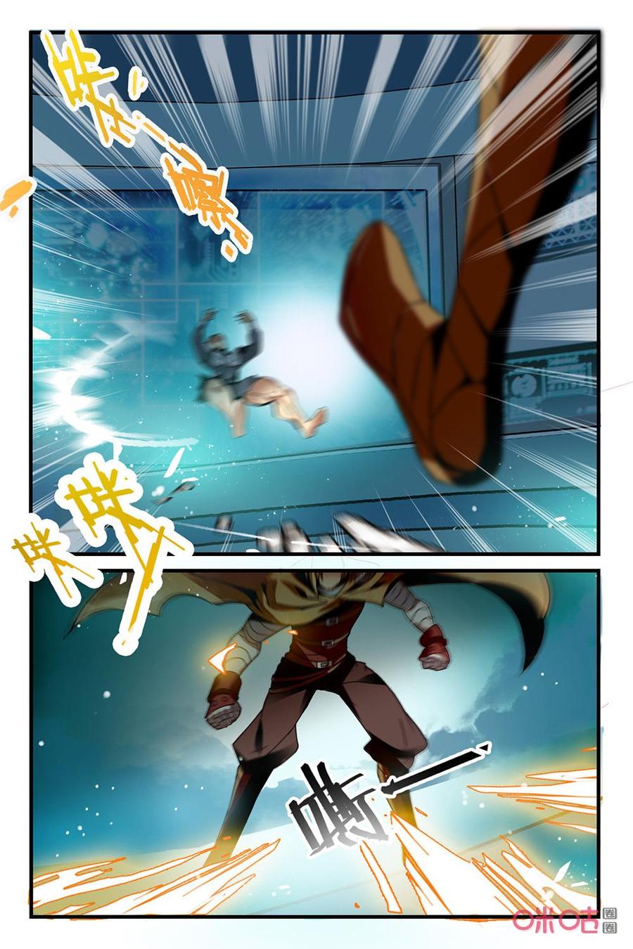 《狩魔手记》第128上话恐惧感 第4页