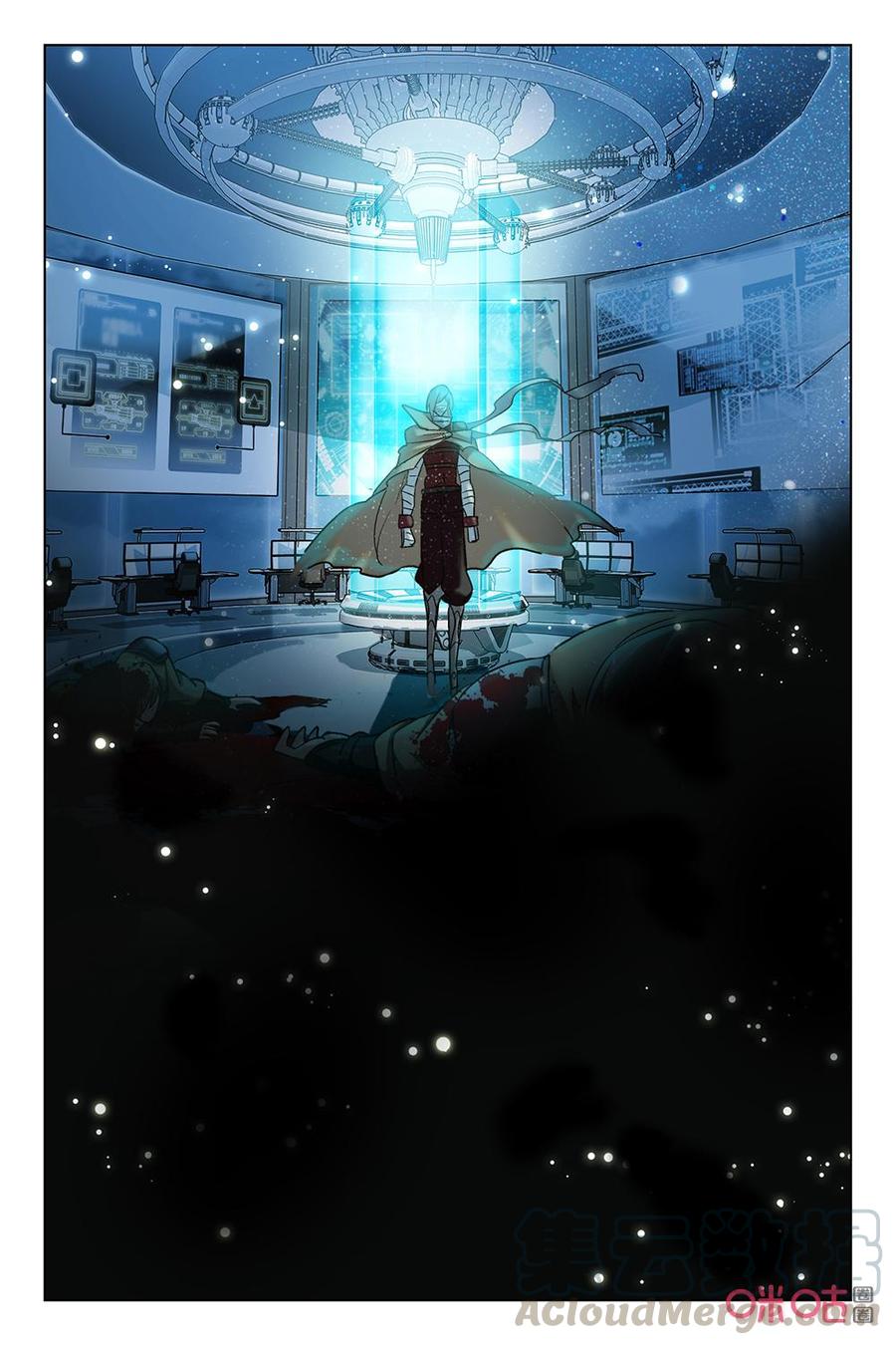 《狩魔手记》第127下话打上门去 第9页