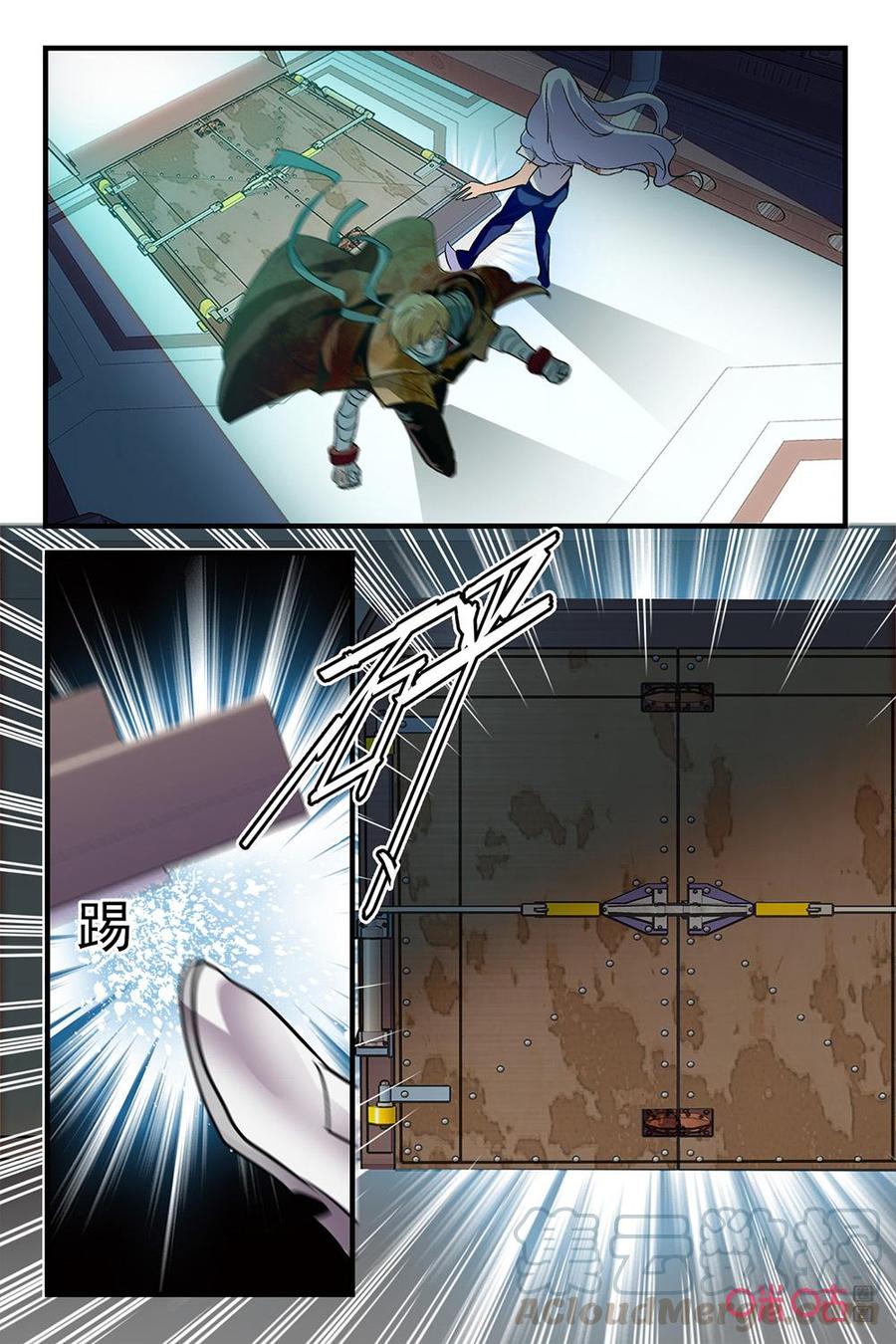 《狩魔手记》第128下话攻入试验基地 第5页