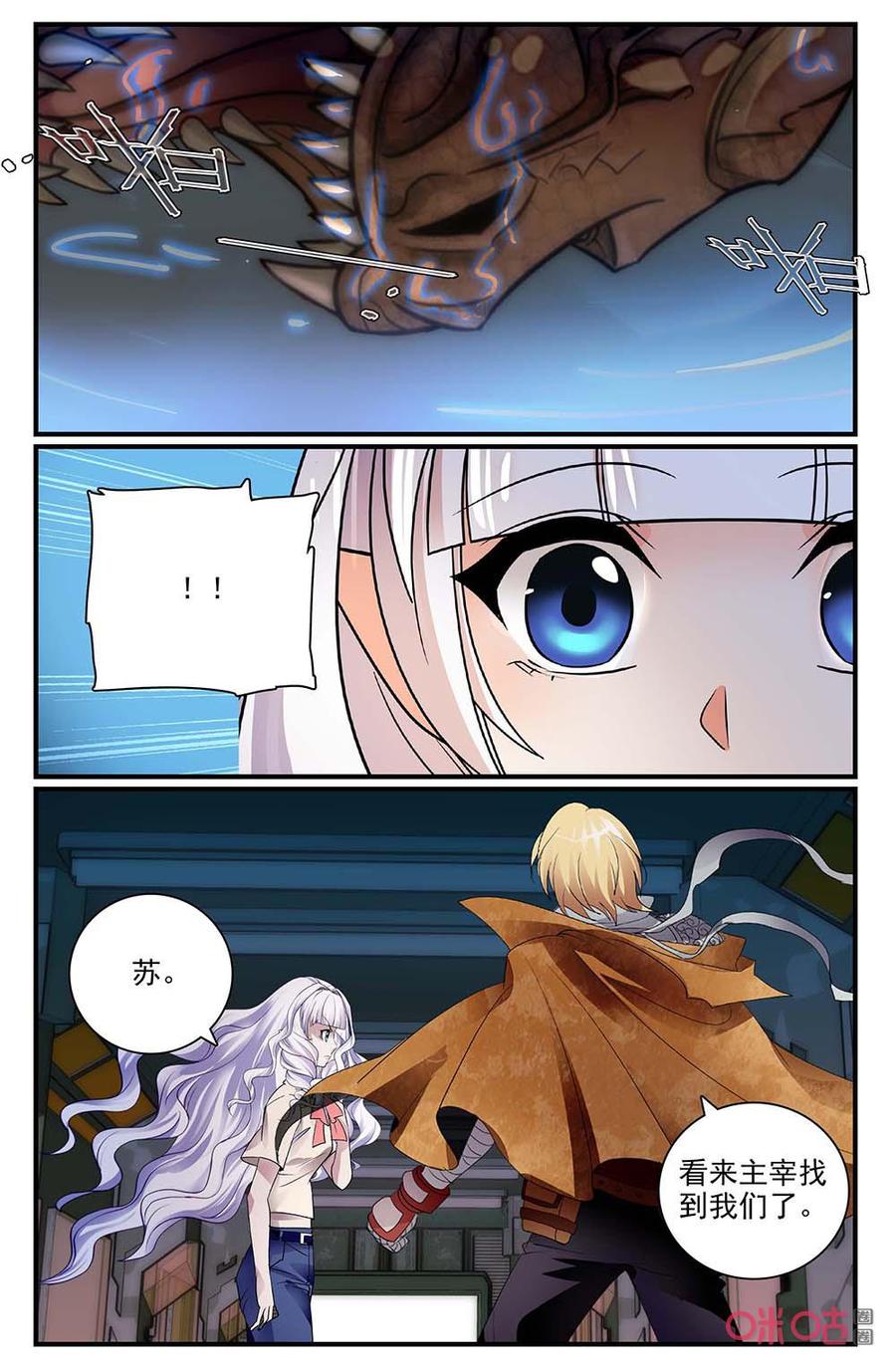 《狩魔手记》第129上话清理一层 第6页