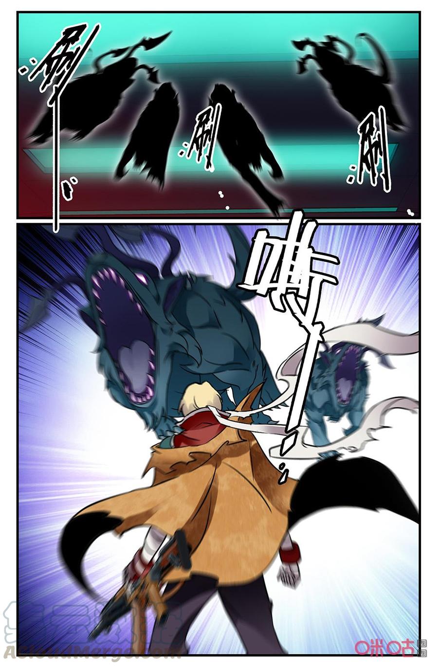 《狩魔手记》第129上话清理一层 第9页